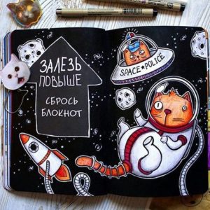 Миниатюра к статье Уничтожь меня идеи для оформления страниц