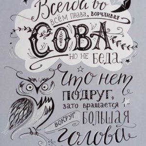 Миниатюра к статье Интересные цитаты для лд
